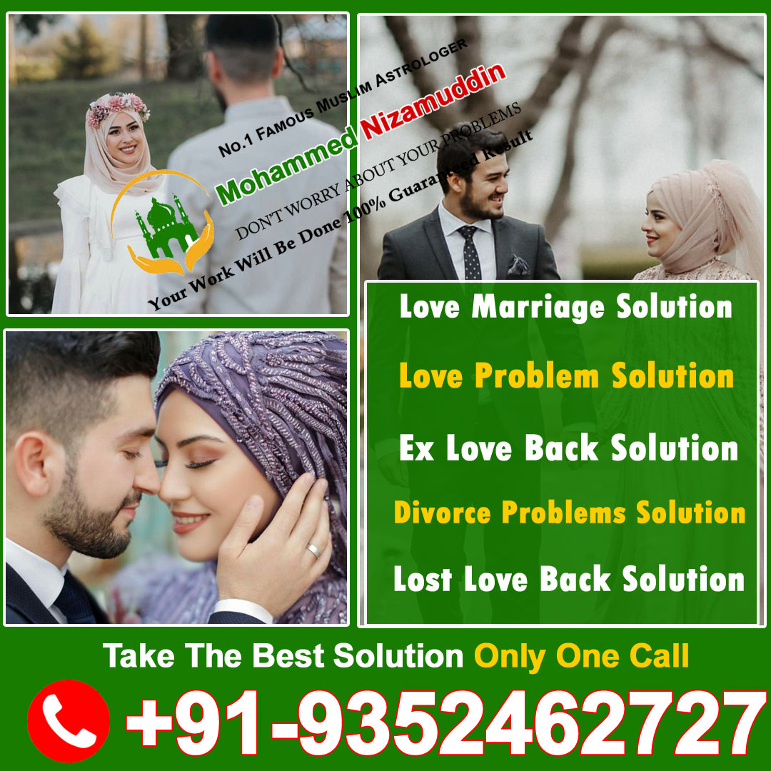 World Famous Mohammed Nizamuddin Ji +91-9352462727